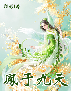 宫女趴春凳脱裙子打屁股