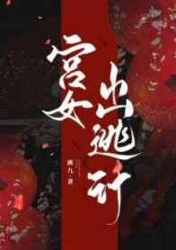 word表格计算平均成绩