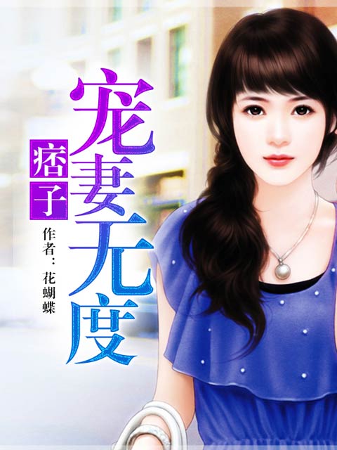 旁枝(婚后)