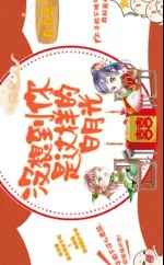 同涩限制分级第1页