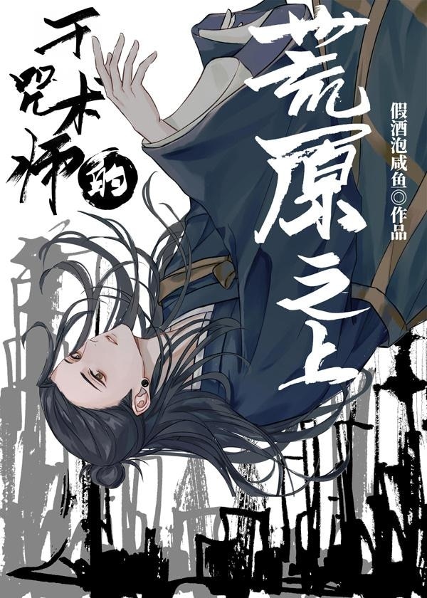 小时代顾源