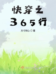 贺玄囚禁强迫青玄