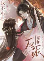 难以放手夜蔓