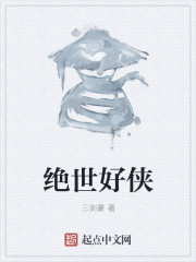 小奶娃h养成
