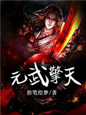 少爷不要