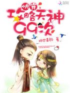刘洁涵