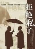 欧美性小说