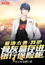 办公用笔记本
