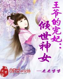 蛊惑の刻
