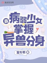 时间停止自由啪的世界