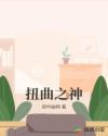 兄嫂电影