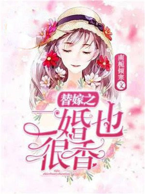 相府贵女