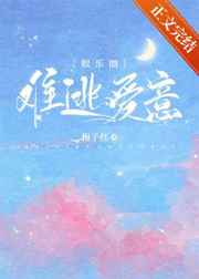 密室大逃脱第四季免费观看完整版