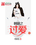 景甜和张继科亲密视频
