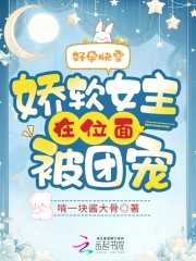 精灵使的剑舞漫画