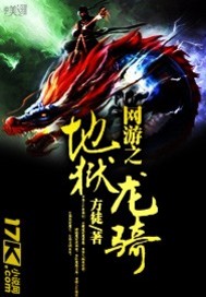 异人启示录