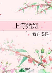 天龙八部胡军