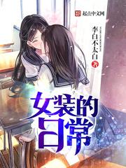 主人惩罚