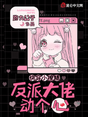 天官赐福漫画全集免费下拉式
