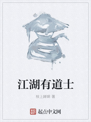 修罗武神紫铃第一次