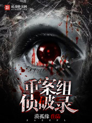 缘之空2