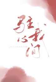 啊插得好深高H