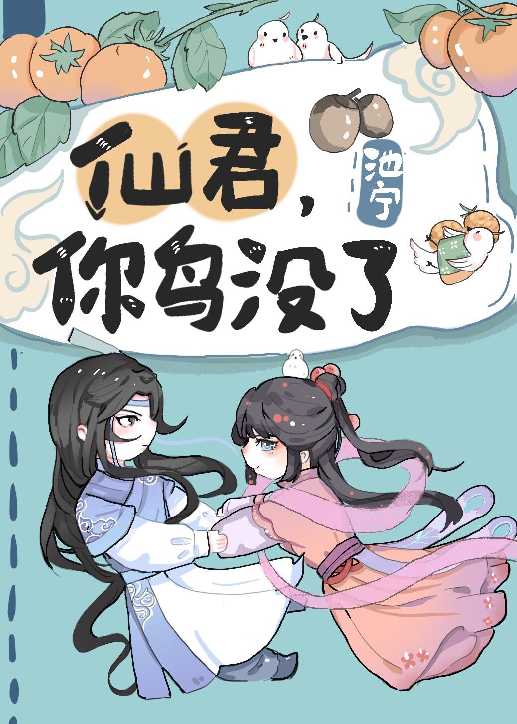 火影忍者720集全集免费观看高清