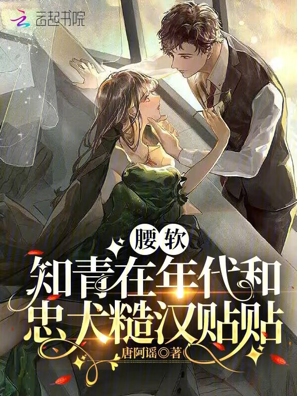 成熟男人看到心上人的眼神