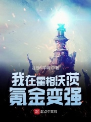 厚米什么意思