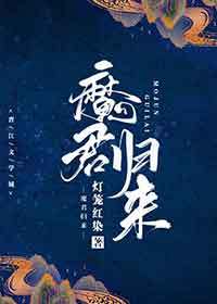 区区有鬼故国语版