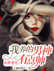 上位2之盛筵