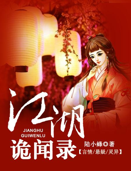 红颜劫txt下载