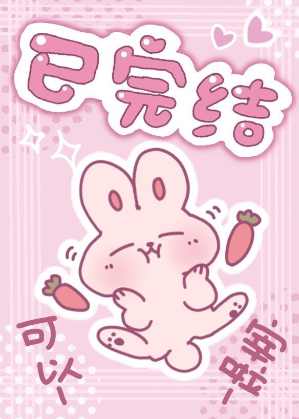 潮湿的小内裤