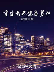 北京天极限挑战任务在线看