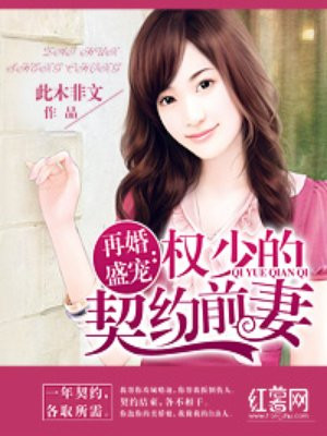 少年啊宾全集
