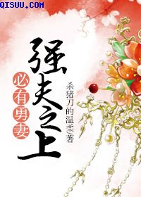 雨露均沾颠鸾倒凤