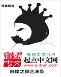 以婚为名军魂高干婚恋