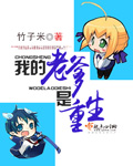 第九区 下载