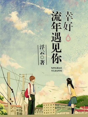 木偶奇遇记电影
