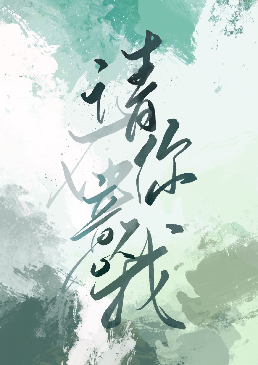 美女喷水网站