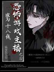 同性恋h