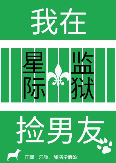 夜少爱妻如命全文免费阅读