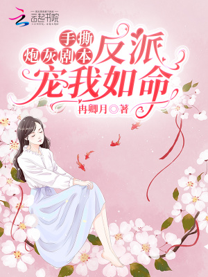 黄车车好快的车车男男