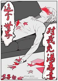 乱男乱女txt全文阅读