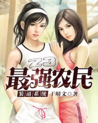财神香谱二十四图解