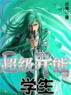 帐中香txt长生君