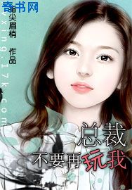 涨精装满肚子上学