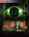 正在播放《温泉浴女》