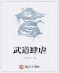 美丽的蜜桃