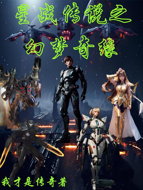 三国之超级霸主
